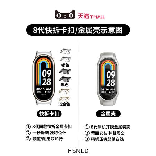 适用小米手环10/9/8/7/6nfc腕带皮质3/4/5表带高颜值皮质表链陶瓷版智能运动手表带十专用手带九八七代链女生 - 图3