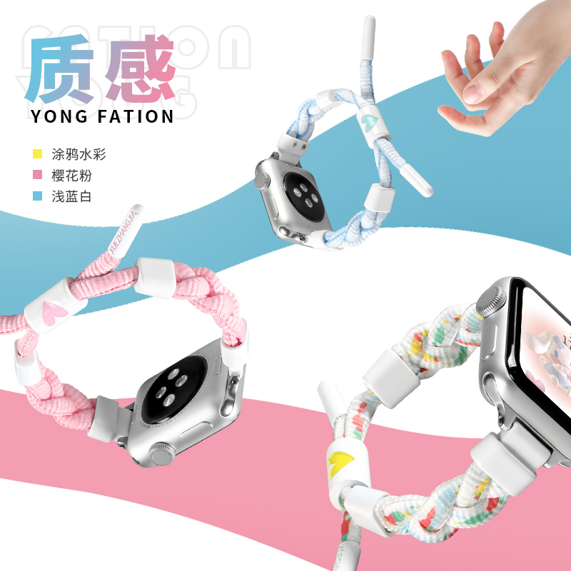 PSNLD适用苹果iwatch9表带applewatch7/6/5/4手表带编织iwatchs8表带新款九代iwatchse尼龙女生高级s9s8s7s6 - 图2