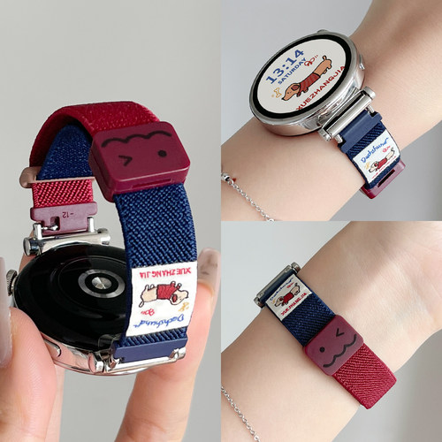 适用华为gt5表带新款编织磁吸腕表gt5pro智能运动手表带gt4女士专用女表watch5/4创意女款gt3手表链gt2高级感 - 图0