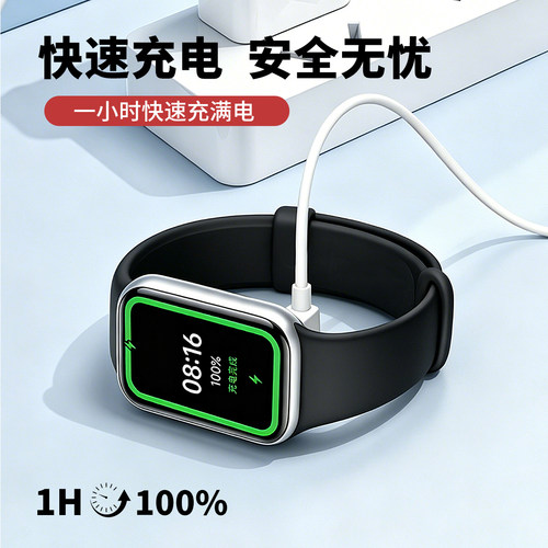适用小米手环10pro手表充电器9/8pro充电线红米watch6磁吸式充电座redmi5智能4电子3便携USB十代pro通用配件 - 图0