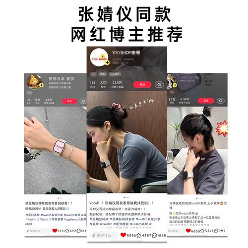 适用vivowatchgt2表带硅胶磁吸vivowatchgt手表带女款vivowatch5/3/2腕带高颜值智能手表vivo watch gt2配件 - 图1