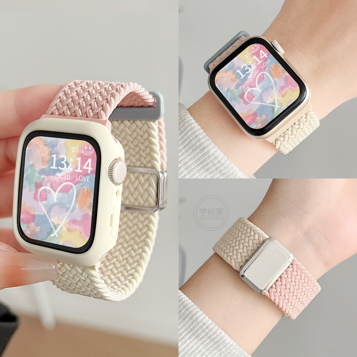适用苹果s10/s9表带女款磁吸iwatch10手表带运动编织iwatchs9新款applewatch8撞色s11保护表壳s7创意se高级女,淘宝优惠券,粉丝福利购,淘宝优惠卷