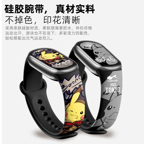 适用小米手环4/5/6腕带3nfc版手腕带小米手环7/8/9/10表带智能运动手表六七八九代替换带女生硅胶创意高颜值 - 图0