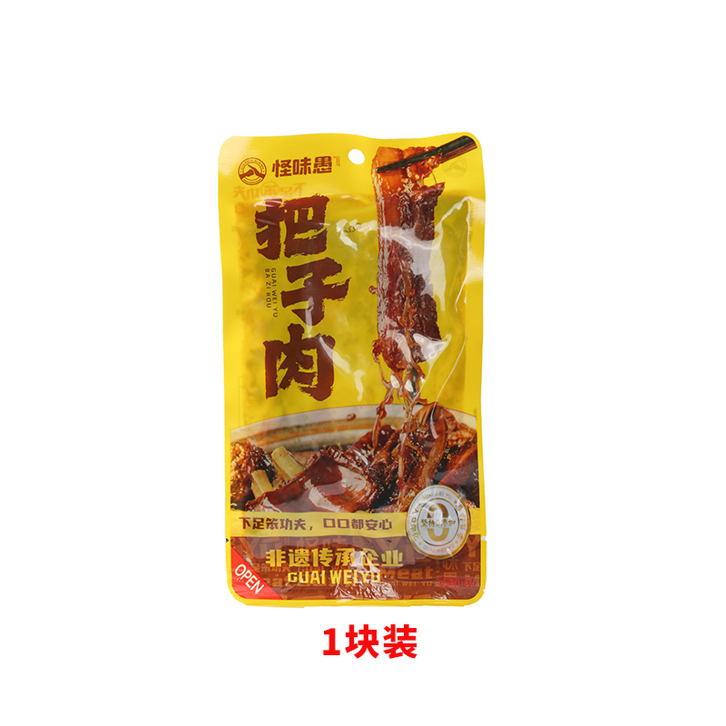 徐州把子肉熟食怪味愚正宗特产加热即食方便速食卤肉红烧肉五花肉 - 图1