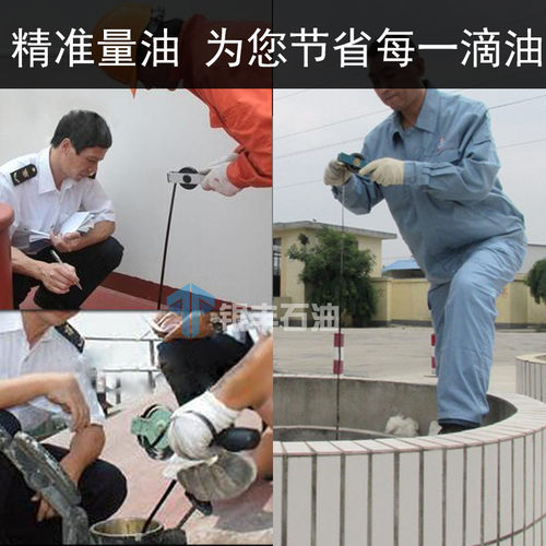 量油尺油罐测量5米10米15米20米30米不锈钢碳钢油库测深标尺铜锤 - 图3