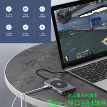 Porpoise Typec Expands Dock Multifunction Applicable Apple Huawei Notebook Transfer Hdmi Expands Computer Usb Converter Computer Network Route Interface Mobile Phone Wireless Charging VGA Projector