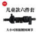 Children's multi-functional tactics CS armed cosplay black nylon end toy set performance accessories belt