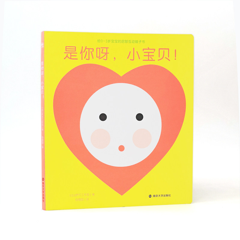 图 2