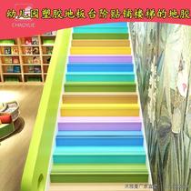 Garden Stairs Floor Sticker Material Doormat Floor Mat Plastic Blue E Aisle Anti Slip Balcony Anti-Slip Bull Fascia Wear Resistant