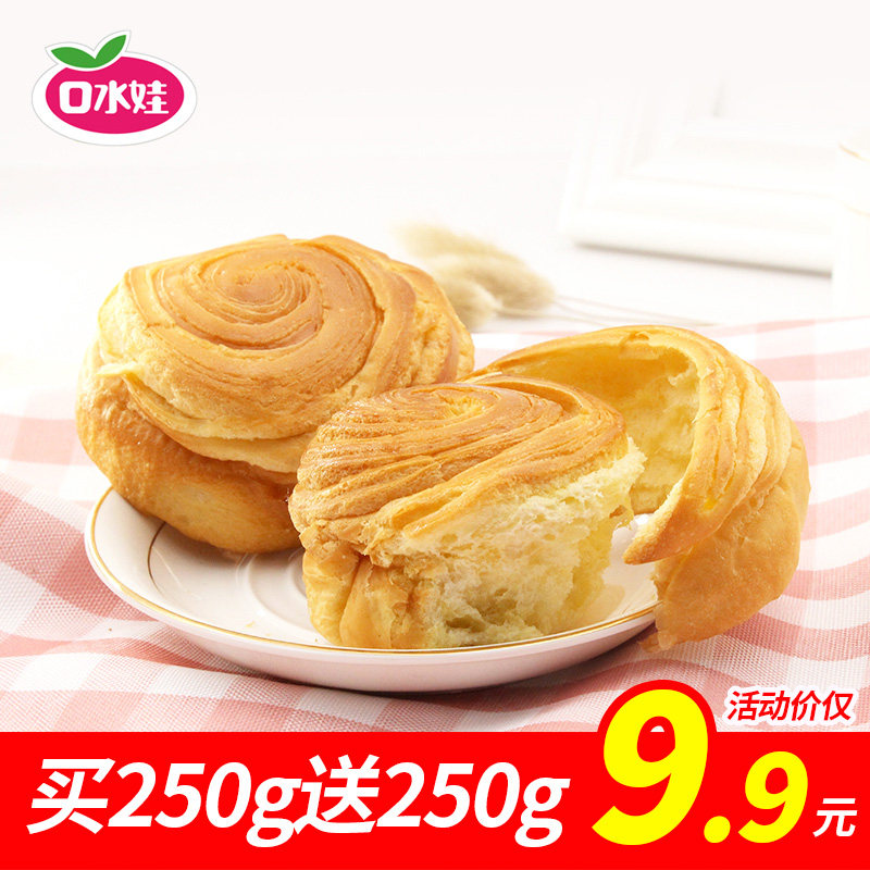 零食充饥休闲女生追剧迷你大礼包 斑马帮膨化食品