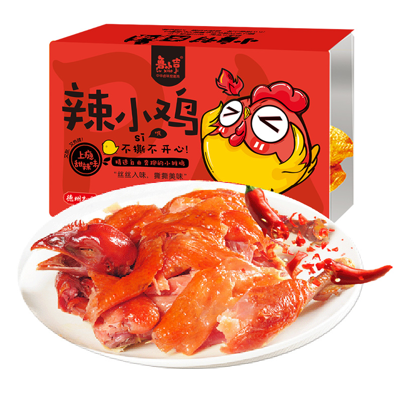 【锁鲜扒鸡】德州鲁小吉300g*扒鸡 鲁小吉鸡肉零食