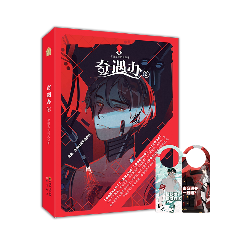 风物语系列 新人首单立减十元 21年7月 淘宝海外