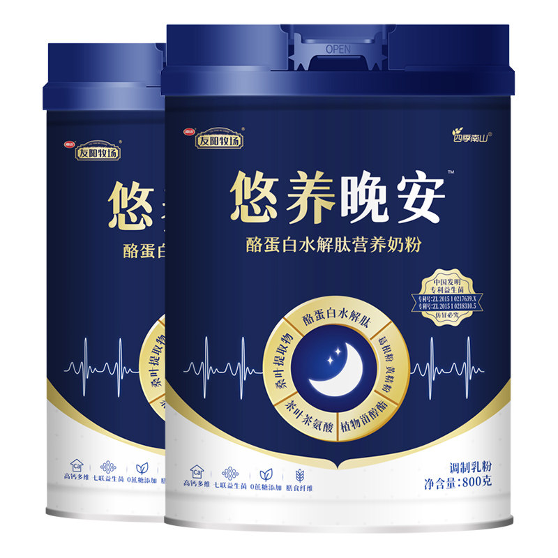  南山乳品成人奶粉