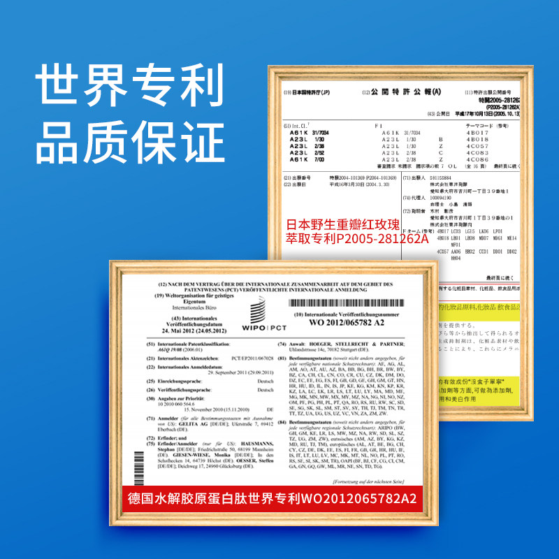 禧佑堂茜朵胶原蛋白肽精华粉衰老 禧佑堂胶原蛋白