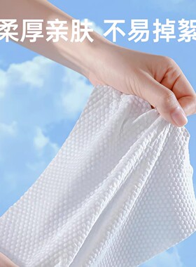 大卷洗脸巾加厚不易掉絮