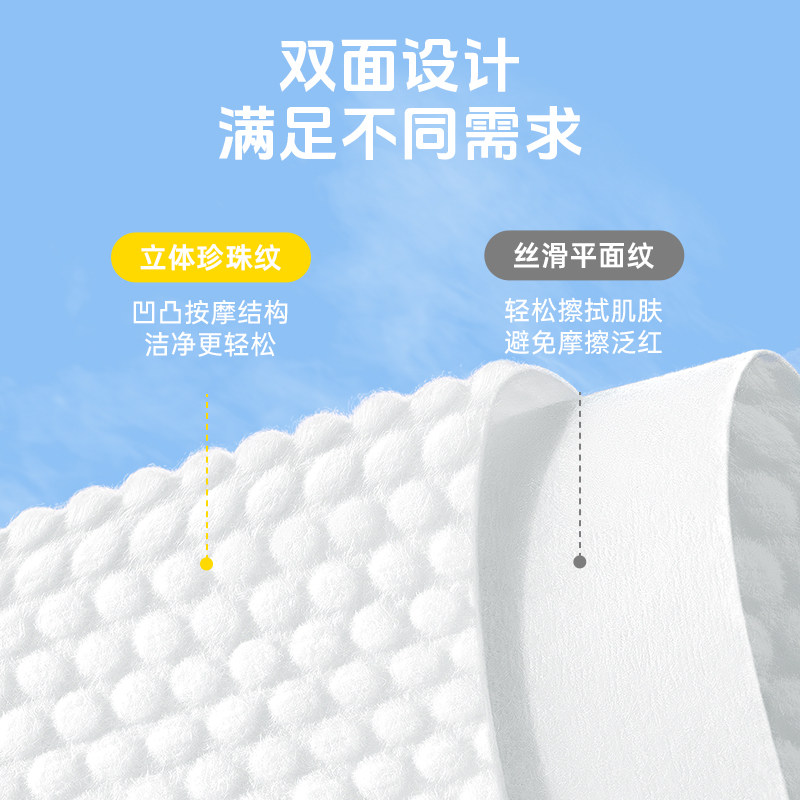 八月雪悬挂式洗脸巾壁挂式一次性洁面巾洗面巾加厚抽取式非棉柔巾