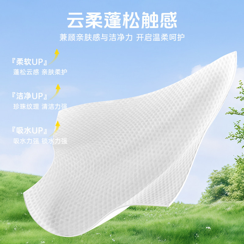 八月雪悬挂式洗脸巾壁挂式一次性洁面巾洗面巾加厚抽取式非棉柔巾