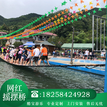 Outdoor Large Network Red Bridge Tianliang Pendulum Swinging Bridge Scenic Spot Swing Water to expand suspension bridge Air cushion Equipment Custom manufacturer