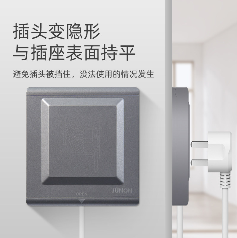 JUNON俊朗隐形插座86型嵌入式冰箱专用隐藏式内嵌式10A五孔面板,淘宝优惠券,粉丝福利购,淘宝优惠卷