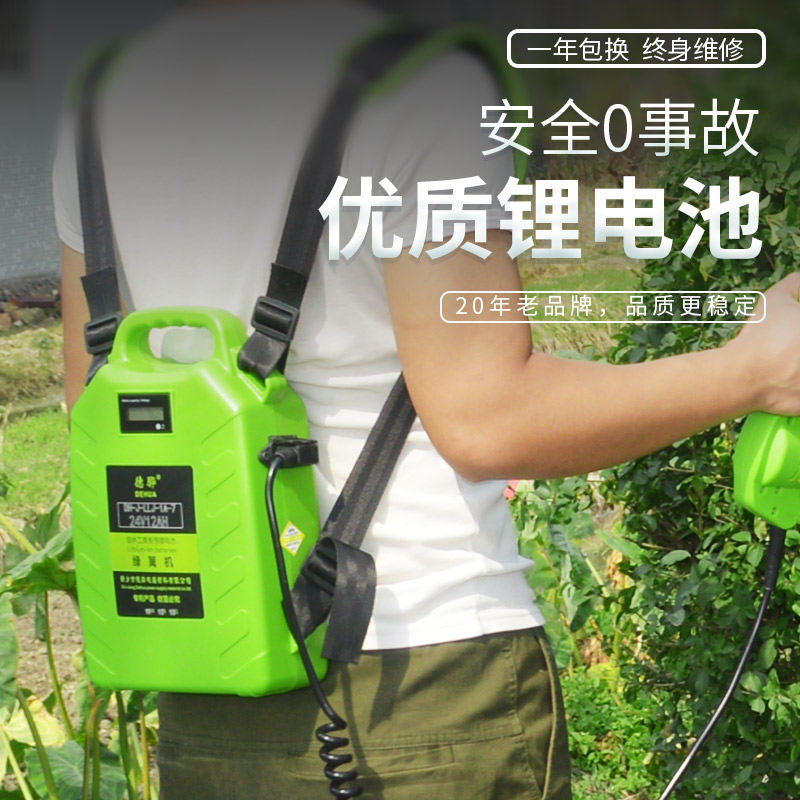 割草机绿篱采茶机24V/36V/48V充电锂电池 快慢充电器电池配件 - 图0