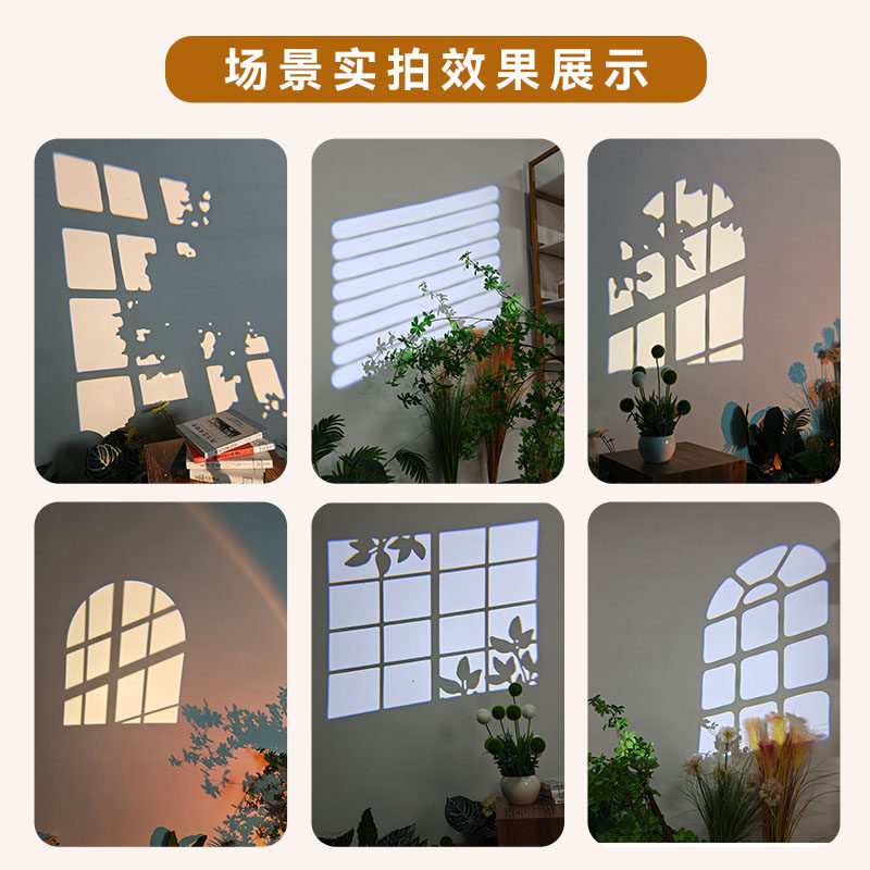 假窗户投影灯模拟阳光百叶窗光影造型卧室直播间背景墙装饰气氛灯,淘宝优惠券,粉丝福利购,淘宝优惠卷