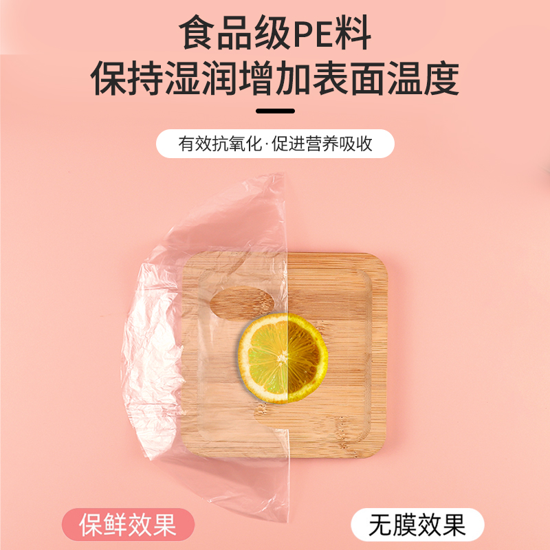 一次性保鲜膜面膜贴塑料脸部面部水疗灌肤工具敷脸美容院专用超薄