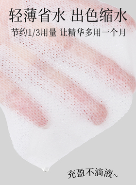 【买2送1】三合一可拉伸湿敷棉