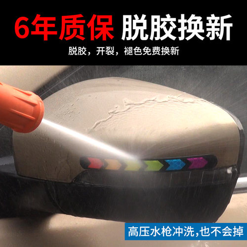 3M汽车后视镜防撞贴3D立体反光贴安全警示装饰创意个性防刮车贴纸 - 图3