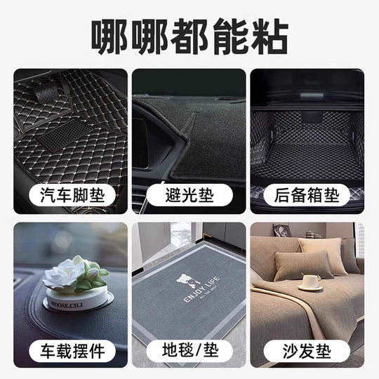 3m adhesive Velcro strong car floor mat fixing sticker