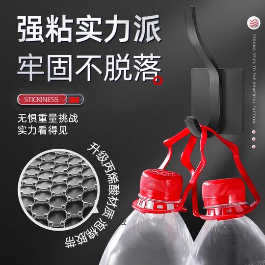 3M double-sided tape, strong adhesive, traceless, waterproof and high temperature resistant