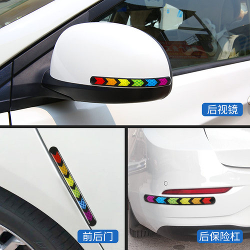 3M汽车后视镜防撞贴3D立体反光贴安全警示装饰创意个性防刮车贴纸 - 图0