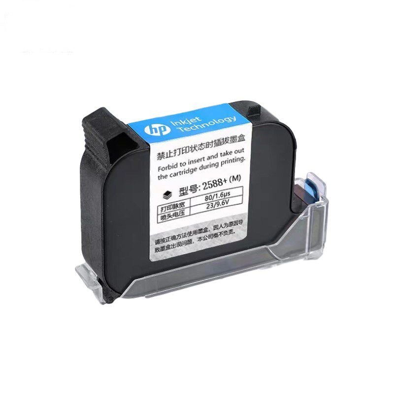 手持喷码机惠普原装进口2588+m墨盒 文航数码墨盒