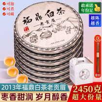 Tea TASTE 2013 ALPINE FOTRIPOD WHITE TEA CAKE DATE FRAGRANCE OLD WHITE TEA GONAO BROW TIGHTLY PRESSED TEA 7 PIE 2450g GIFT BOX DRESS