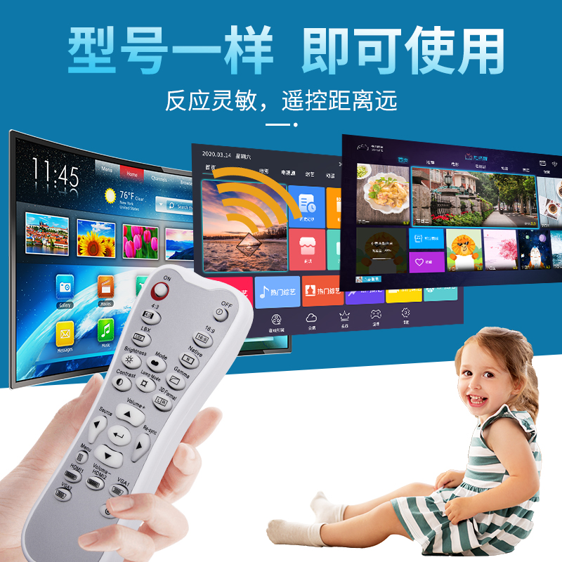 适用于奥图码OPtoma投影机/仪遥控器HD25LV HD260S HCF3122 HD26 HD37 GT1080 D946 HD20 HD21 23 200 33 30 - 图1