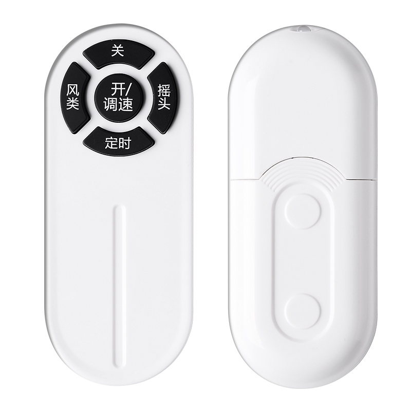 40X68BH5 适用于格力电风扇遥控器 大松空气循环扇落地扇FS-3015Bh7 FD-40X68Bh5 FXDZ-20X61Bg5 - 图2