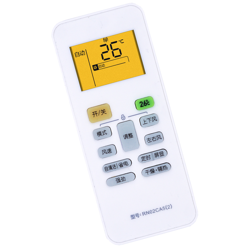 【屏幕背光】适用于 midea美的空调遥控器 型号RN02CA5(2) RN02CA6(2)直接使用 无需设置 - 图2