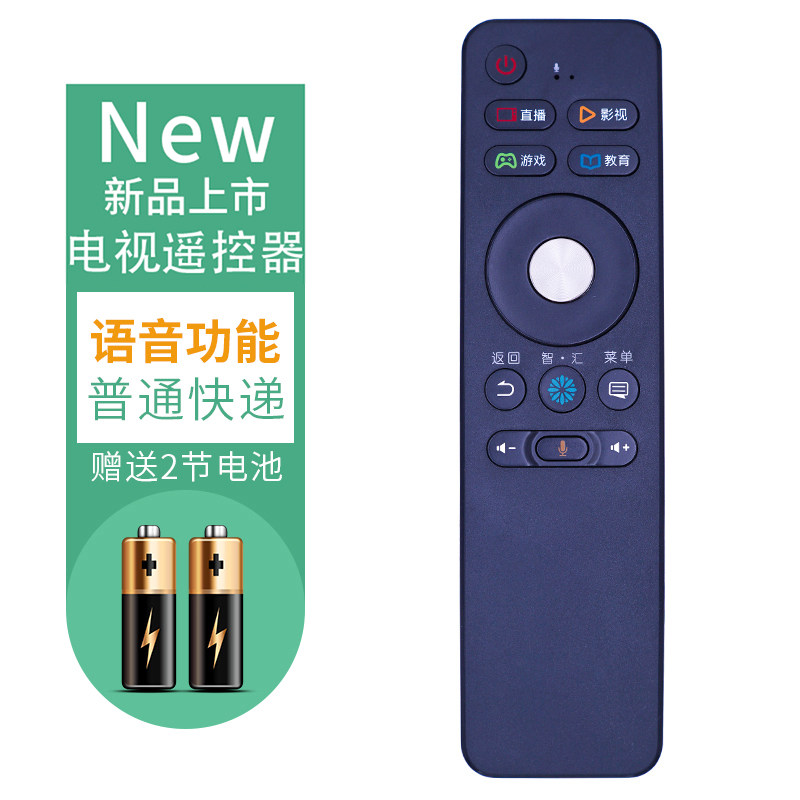金普达适用于海信电视CRF3A68遥控器LED50/60/65EC680US 55E7CY N5700U - 图3