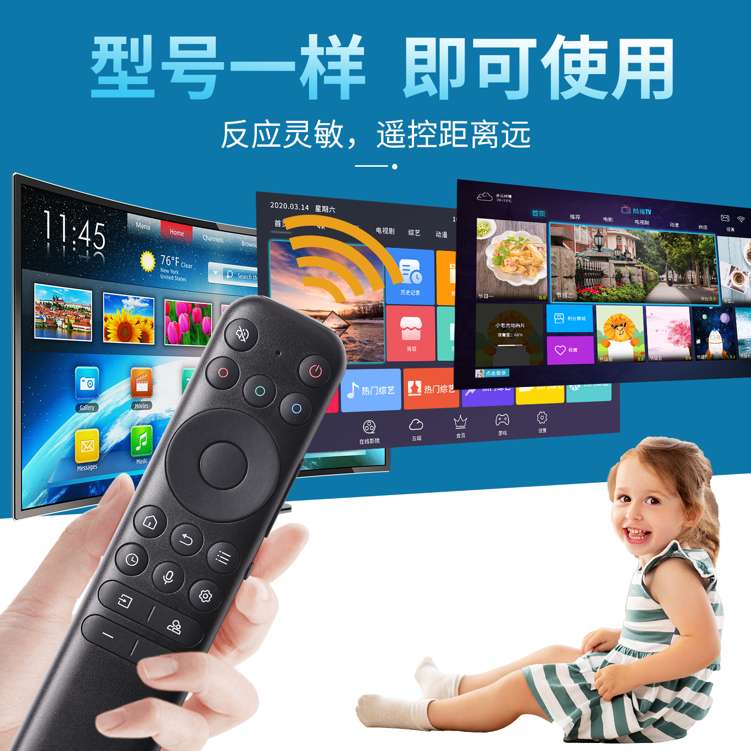 适用TCL雷鸟电视机红外和语音遥控器RC902N FCB1通用RC802 FCB1 55 65 75 85T7G Q10G X11 V8E T - 图1