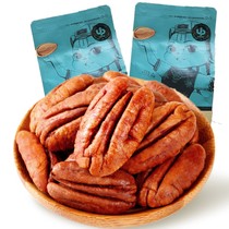 Three squirrels Began nuts Nuts Snack 165g Student Office Special Longevity Goren