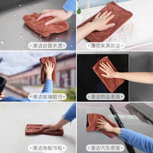 保洁家政专用抹布吸水清洁厨房家务擦地擦桌子玻璃洗车毛巾擦布 - 图3