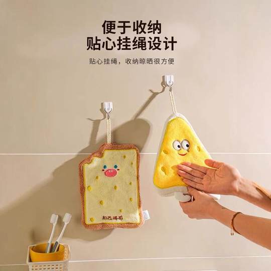 可爱吸水挂式擦手巾卫生间高级感擦手布卡通毛绒绒速干擦手帕大号