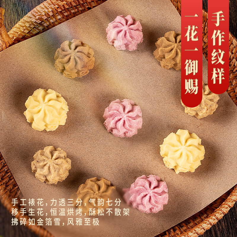 不甜曲奇~海盐小花曲奇饼干办公室下午茶零食小吃 本宫饿了,淘宝优惠券,粉丝福利购,淘宝优惠卷