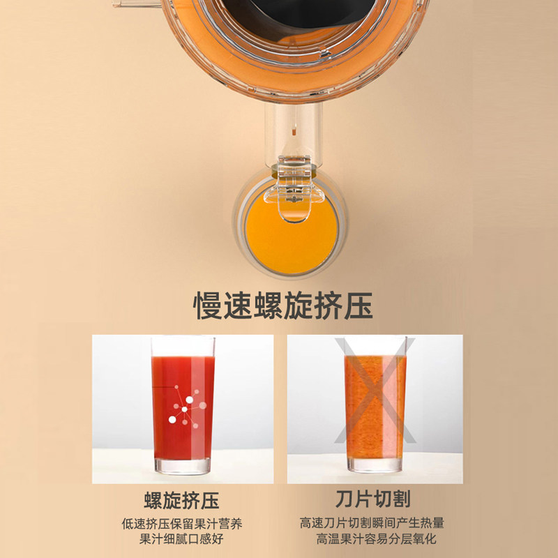 果源家用多功能小型全自动榨汁机 果源果悦榨汁机