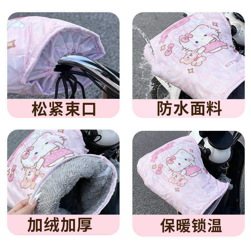 冬季电动车保暖手套防风防水加绒2026新款高颜值防寒珊瑚绒车把套,淘宝优惠券,粉丝福利购,淘宝优惠卷