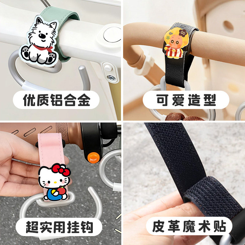 Universal multifunctional electric bicycle trolley hook