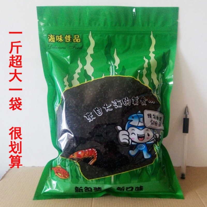 500g包邮特级海白菜海鲜干货螺旋藻 芳诺香海带