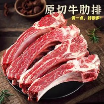 5 Catty Raw Cut Steak Ribs Steak Ribs Fresh Frozen Denim Bone With Beef Cattle Ribs Whole Root Commercial