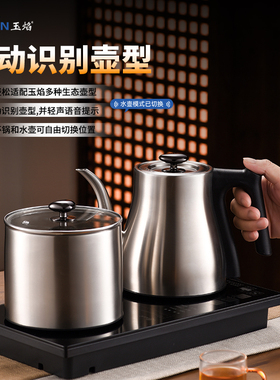 智能烧水壶泡茶专用茶桌嵌入式电热水壶全自动恒温不锈钢电茶壶