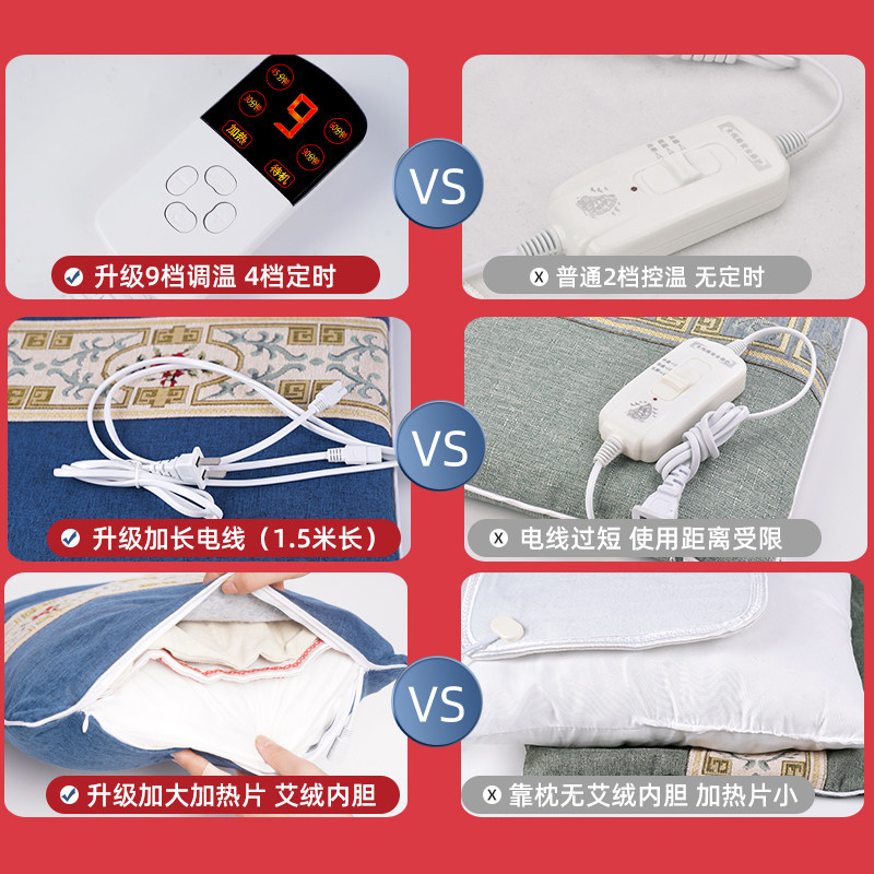 艾绒坐垫带靠背一体电加热艾灸垫艾草垫子办公室臀部养生座椅热敷