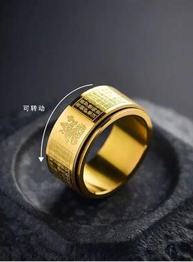 佰星十二生肖可转动钛金戒指本命佛八大守护男士复古经典旋转指环